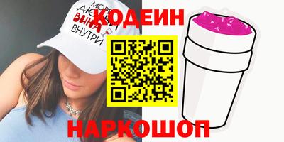 мефедрон Партизанск
