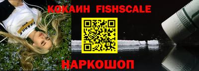 мефедрон Партизанск