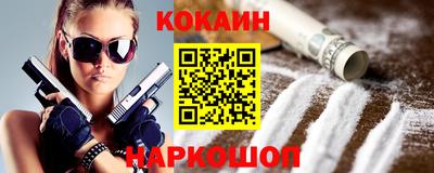 кокаин колумбия Первоуральск