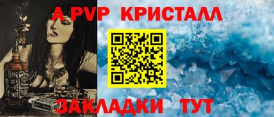 Альфа ПВП Пенза