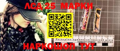 мефедрон Партизанск