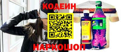 мефедрон Партизанск