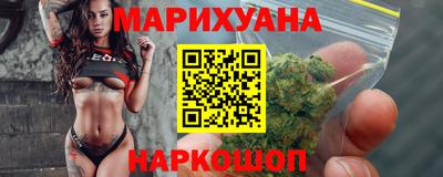 мефедрон Партизанск