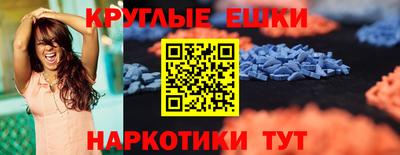 мефедрон Партизанск