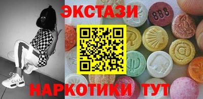 мефедрон Партизанск
