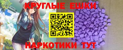 мефедрон Партизанск