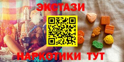мефедрон Партизанск