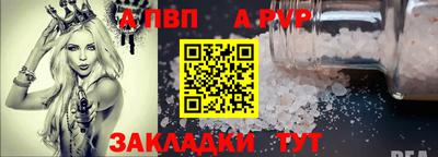 мефедрон Партизанск