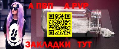 Альфа ПВП Пенза