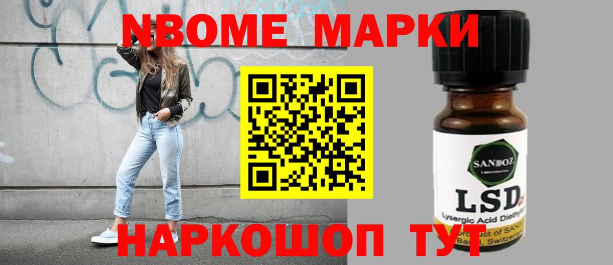 LSD-25 экстази кислота  LSD-25 экстази  Славянск-на-Кубани  Вход с VPN  LSD-25 экстази кислота 