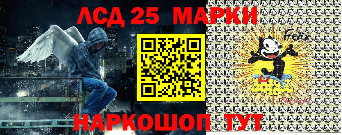 Славянск-на-Кубани  Наркотические марки 1,5мг  Марки 25I-NBOMe  Вход с VPN 