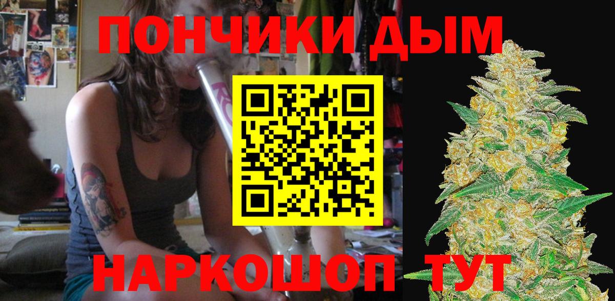 Шишки марихуана планчик  Канабис индика  Славянск-на-Кубани  Каннабис SATIVA & INDICA  Вход с VPN 
